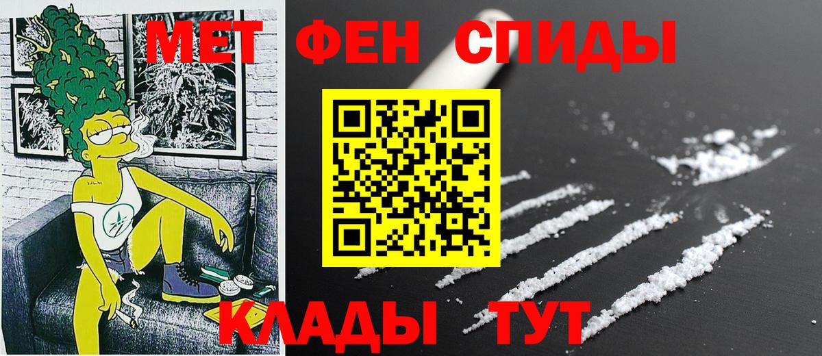 АМФ  Сердобск  Амфетамин 98% 