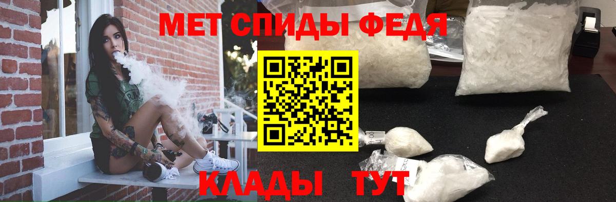 Амфетамин VHQ Сердобск