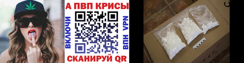 Alpha-PVP Соль  даркнет сайт  KRAKEN ТОР  Сердобск 