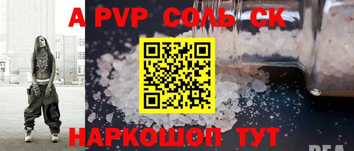 Alpha-PVP Crystall  Alpha-PVP Crystall  Сердобск 