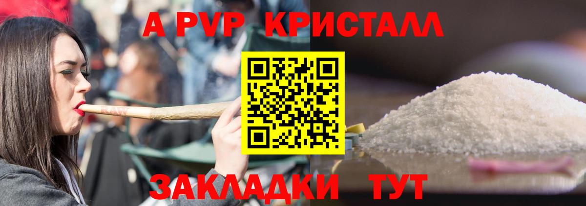 А ПВП СК Сердобск