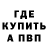 КЕТАМИН VHQ Ryan Burnett