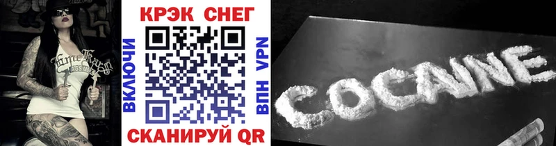 Cocaine Columbia  хочу   Сердобск 