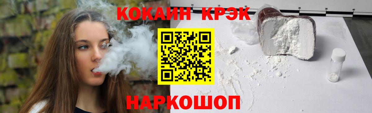 Кокаин Перу Сердобск