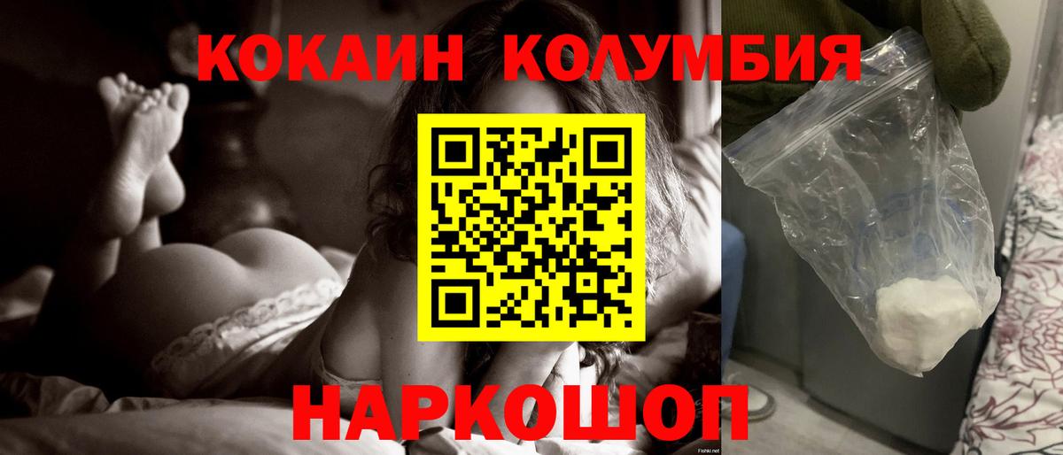 Кокаин  COCAIN VHQ  Сердобск  Cocaine 98% 