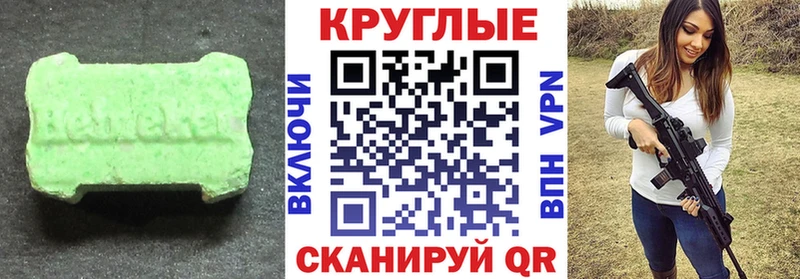 Экстази Cube  Сердобск 