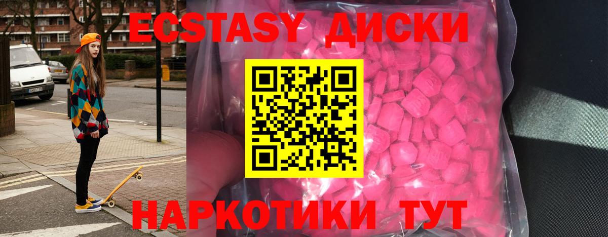 Ecstasy бентли  Сердобск 