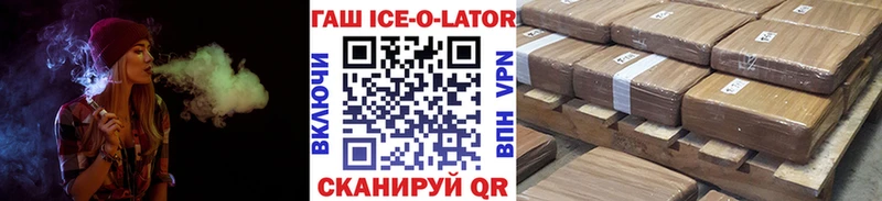 mega tor  Сердобск  ГАШИШ ice o lator 