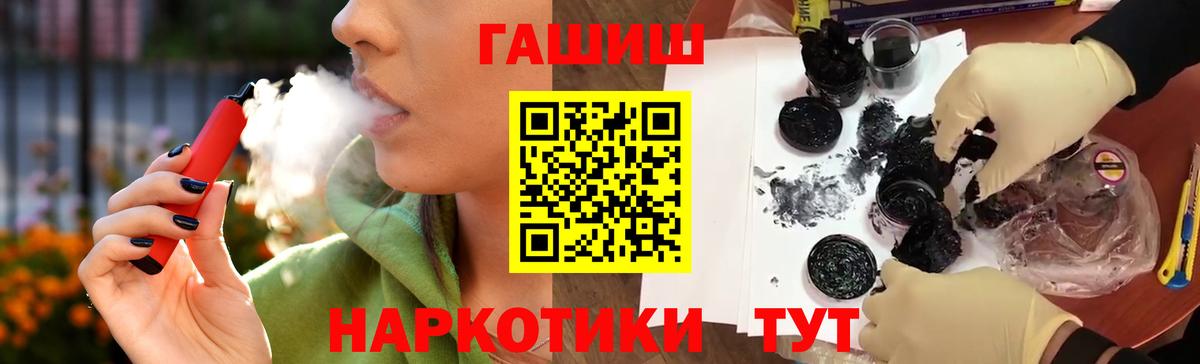 ГАШ гарик Сердобск