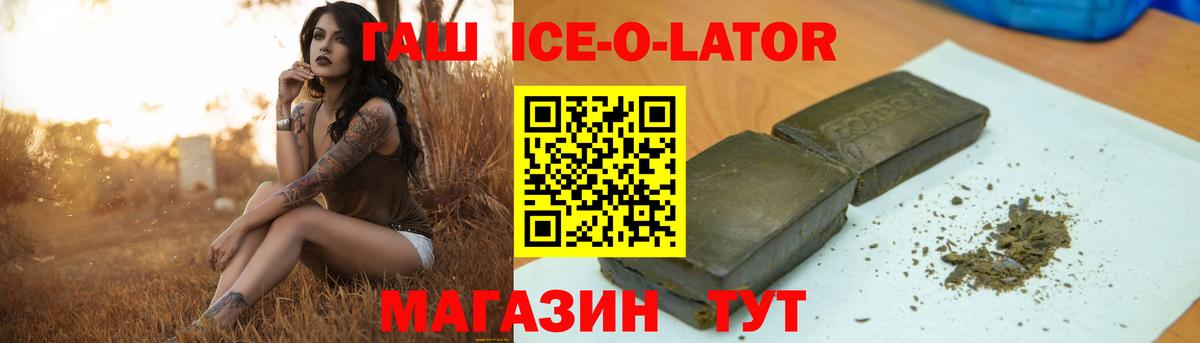 ГАШ индика сатива Сердобск