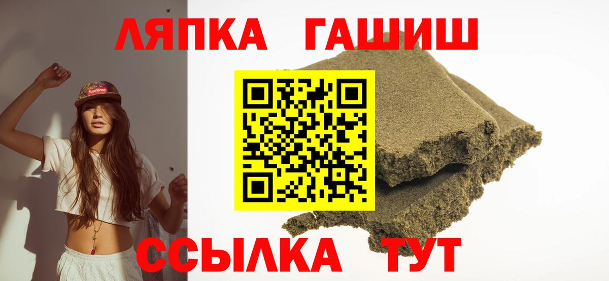 ГАШ Cannabis  ГАШИШ AMNESIA HAZE  ГАШ  Сердобск 