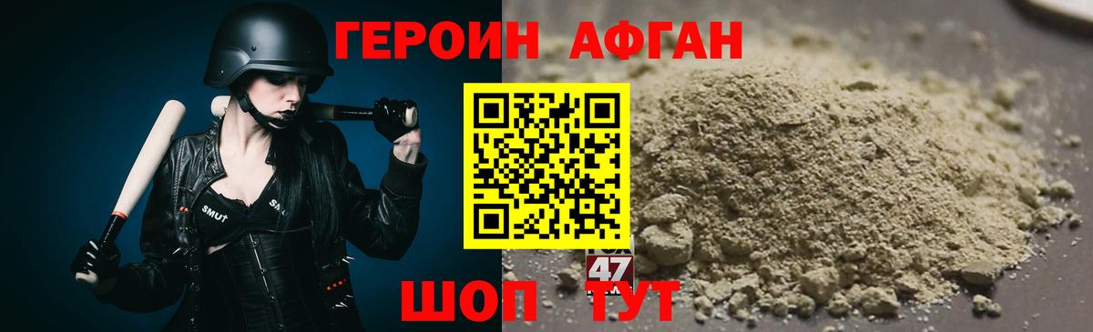 Героин герыч Сердобск