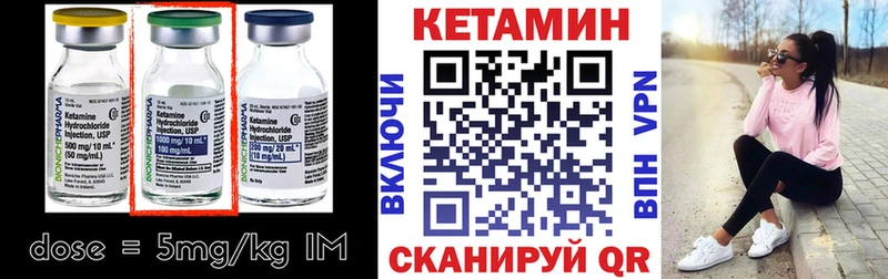 kraken зеркало  Сердобск  Кетамин ketamine 