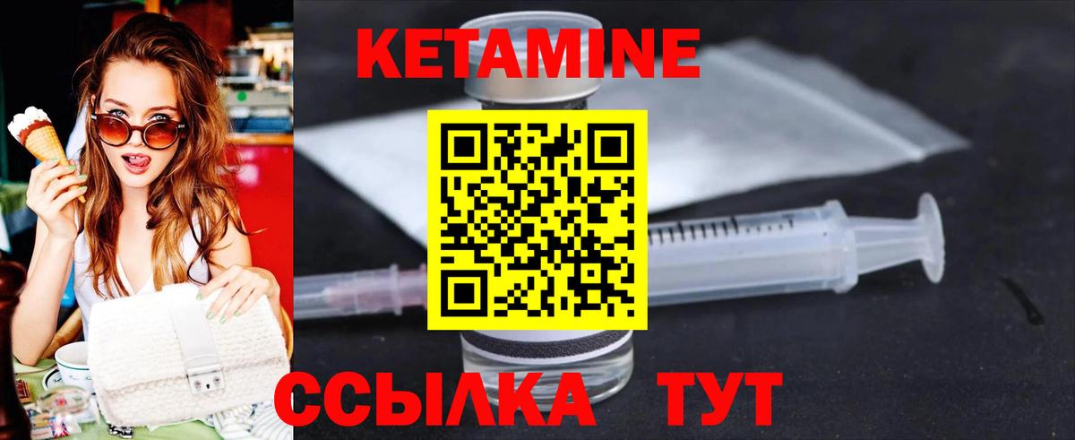 блэк спрут онион  КЕТАМИН VHQ  Кетамин VHQ  Вход с VPN  Сердобск 