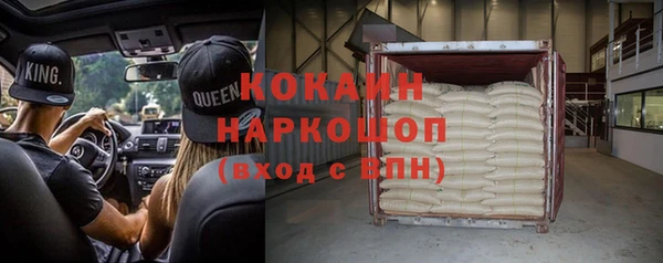 кокаин колумбия Лихославль