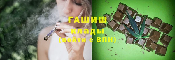 гашишное масло Лабытнанги