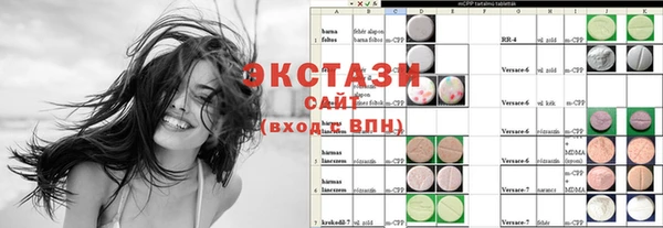 синтетический гашиш Лиски