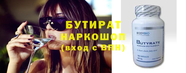 наркотики Липки