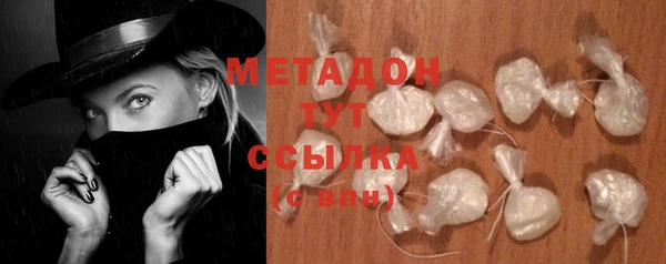 меф Лагань