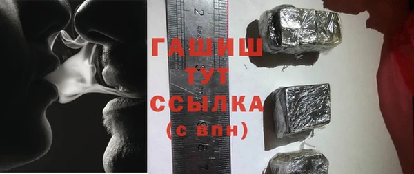 синтетический гашиш Лиски