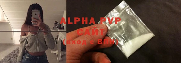 синтетический гашиш Лиски