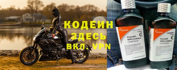 меф Лагань