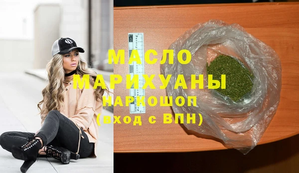 гашишное масло Лабытнанги