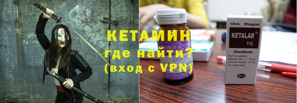 меф Лагань