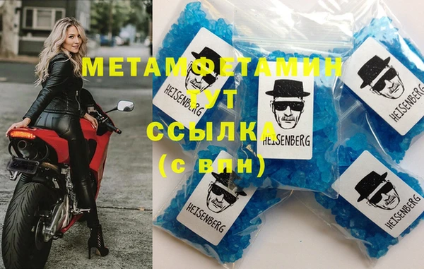 синтетический гашиш Лиски