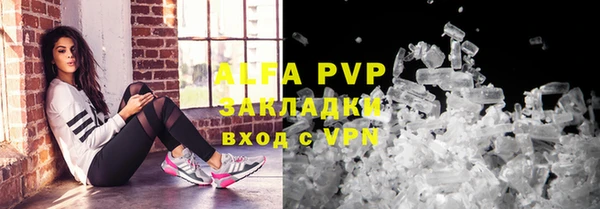 синтетический гашиш Лиски