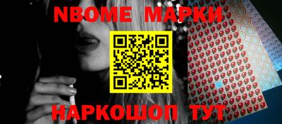 MESCALINE Абинск