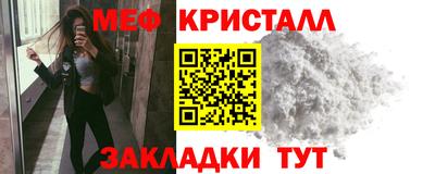 MESCALINE Абинск