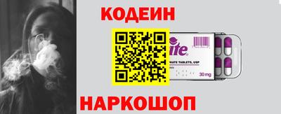 MESCALINE Абинск