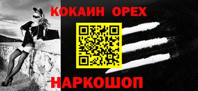 спайс Азнакаево