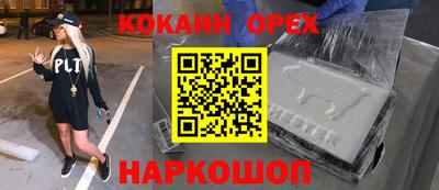 твердый Абакан