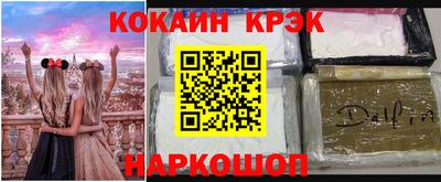 гашишное масло Донской