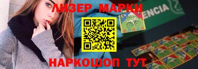 спайс Азнакаево