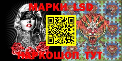 MESCALINE Абинск