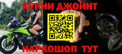 спайс Азнакаево