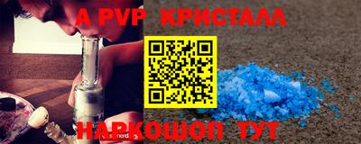 гидра Дубна