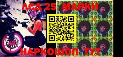 MESCALINE Абинск