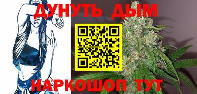 MESCALINE Абинск
