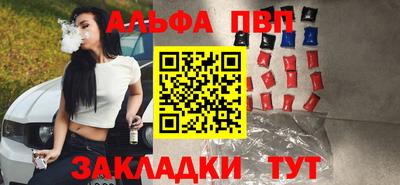 гашишное масло Донской