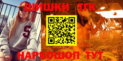 MESCALINE Абинск