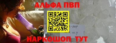 твердый Абакан