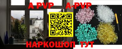 героин Донецк