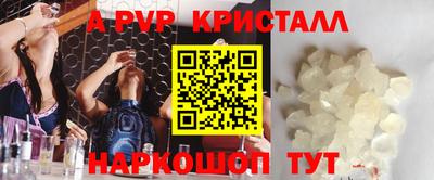 гидра Дубна