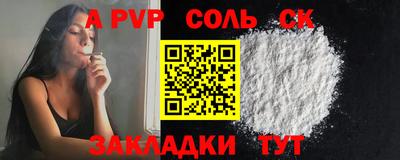 героин Донецк