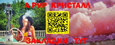 гашишное масло Донской