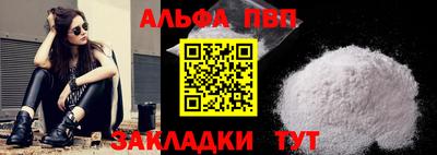соль курить ск Ирбит